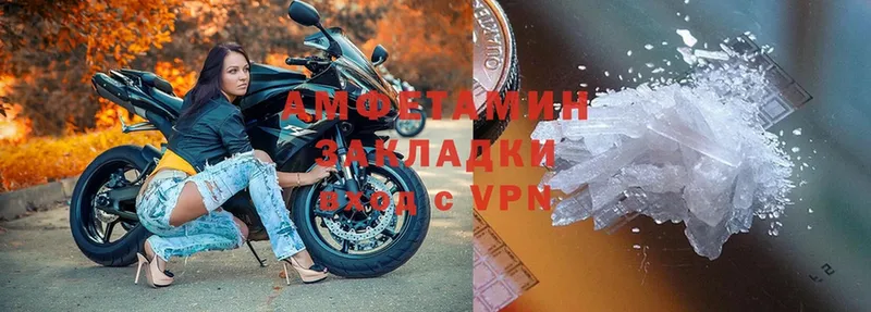 Амфетамин 97%  Усолье-Сибирское 