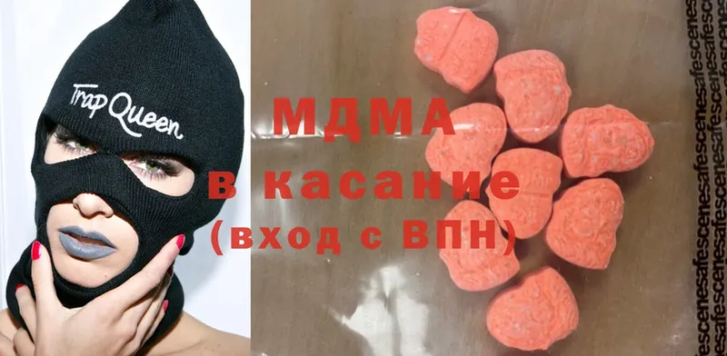 darknet как зайти  Усолье-Сибирское  MDMA кристаллы  купить  сайты 